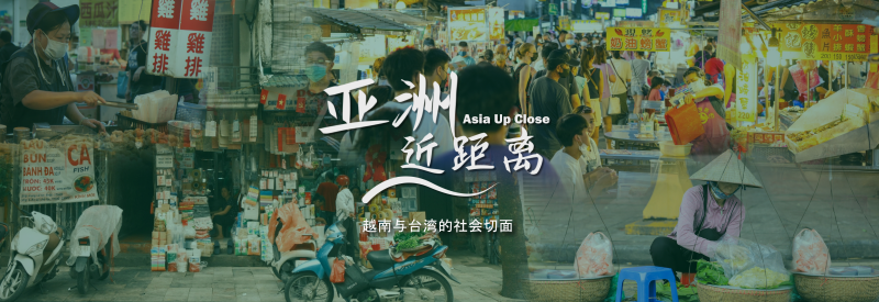 亚洲近距离